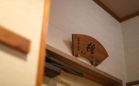 Tsukasaya Ryokan